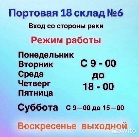 Скейтборд новый