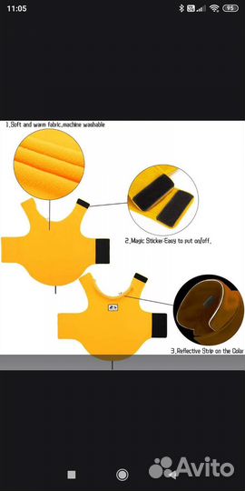 Флисовая кофта теплая для собак