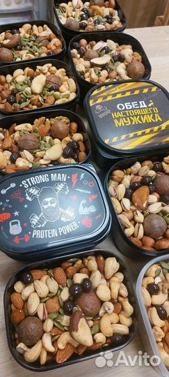 Ореховый набор для мужчины на 23 февраля