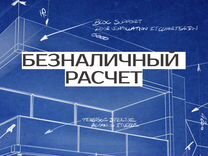 Установка карниза расценка в смете