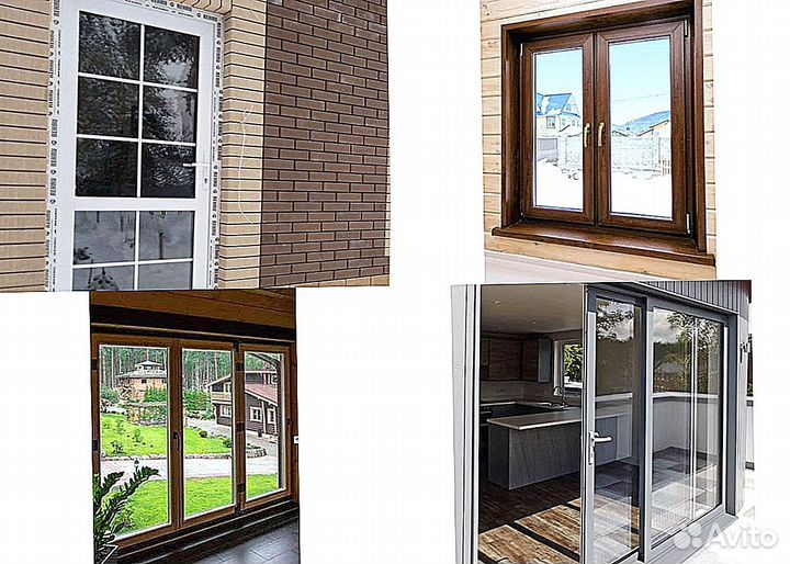 Пластиковые окна