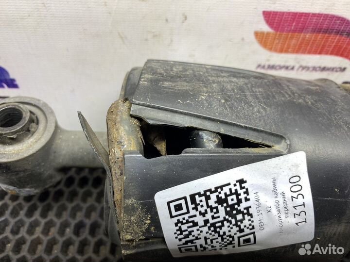 Амортизатор кабины передний Daf XF106