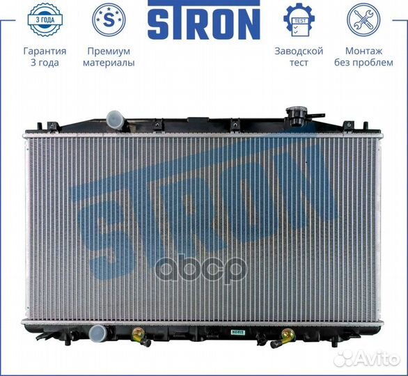 Радиатор stron двигателя honda Accord viii (CP;