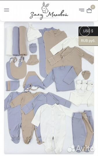 Заяц меховой гардероб для новорожденного