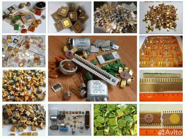 Радиразборка