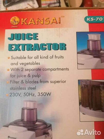 Соковыжималка