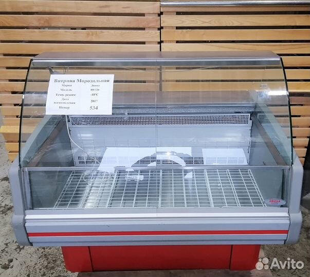 Витрина морозильная Двина вн 120 (№534)