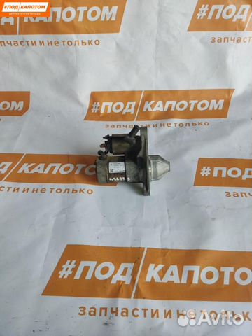 Стартер Nissan X-Trail T31 (2007 - 2011)