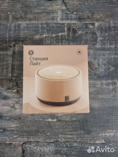 Яндекс Станция Лайт с Алисой