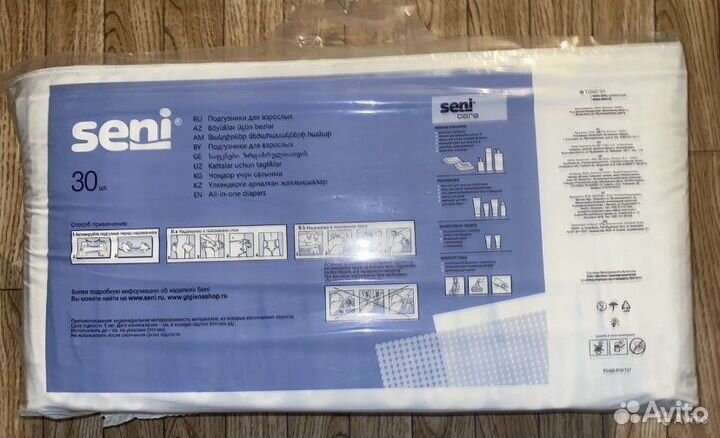 Памперсы для взрослых XS