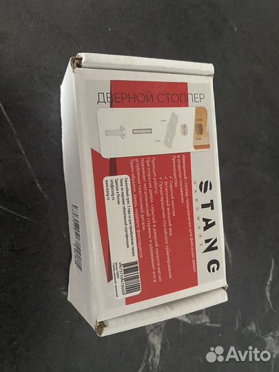 Стопор для двери