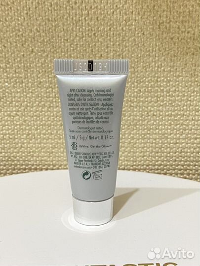 Маска для кожи вокруг глаз Revive eye mask