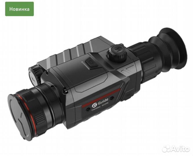 Тепловизионный прицел Guide TR620/TR650