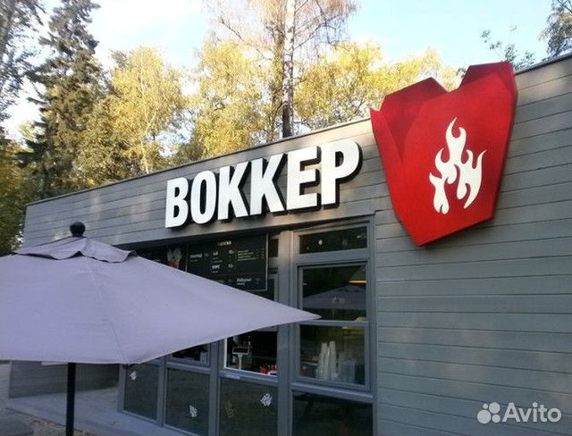 Изготовление ярких световых вывесок, буквы объемны