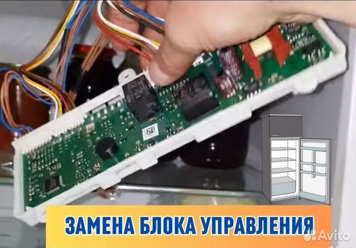 Ремонт стиральных и посудомоечных машин