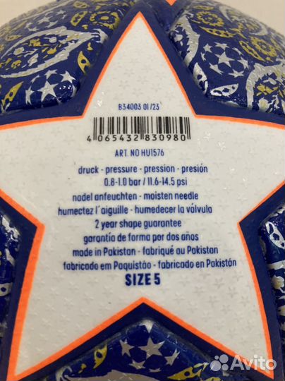 Футбольный мяч adidas лига чемпионов 2023 Istanbul