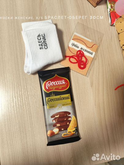 Бокс с кухонными товарами 