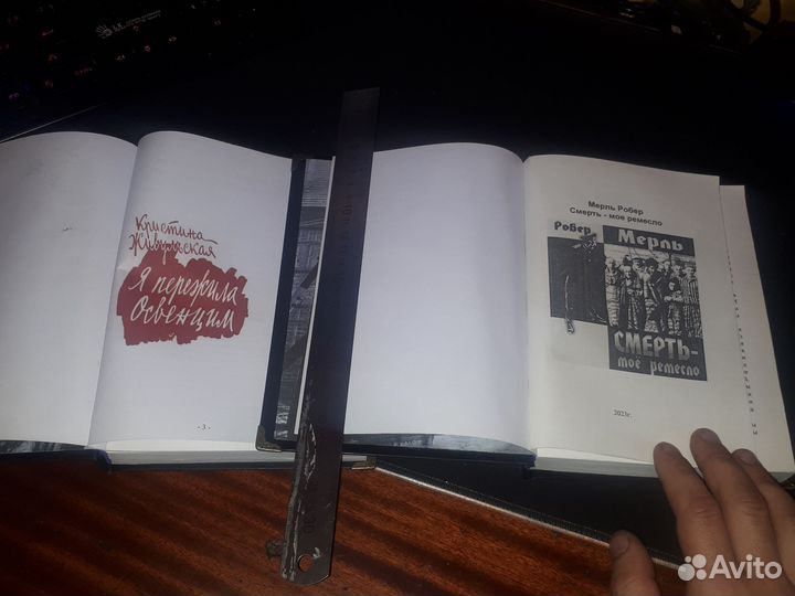 Книиги для Надежды