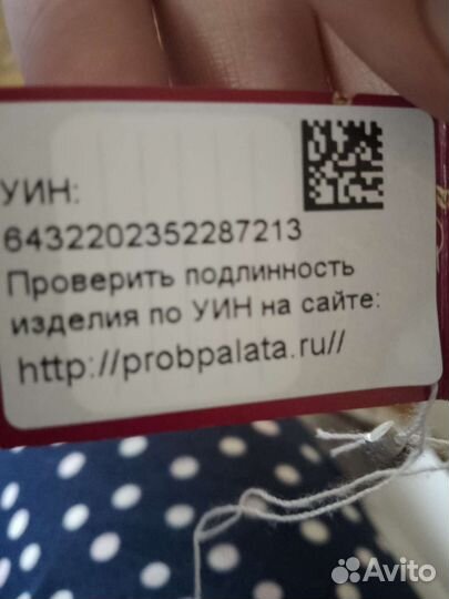 Кулон 585 проба