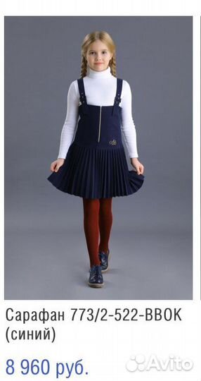 Новые сарафаны и платья «Маленькая леди»