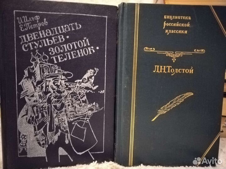 Книги