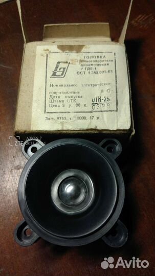 Динамики 0,25гд19, 4гдв-1 и др