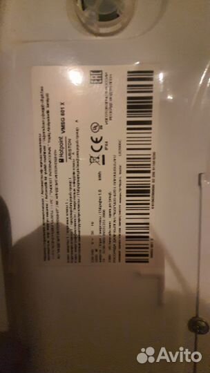 Стиральная машина hotpoint ariston 6 кг