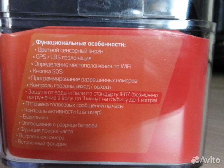 Детские часы с gps