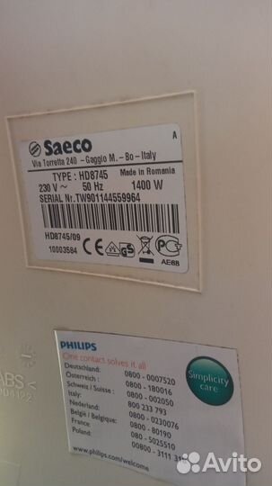 Кофемашина philips saeco xsmall