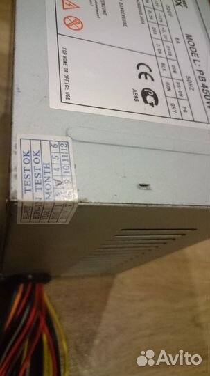 Блок питания power box 450W
