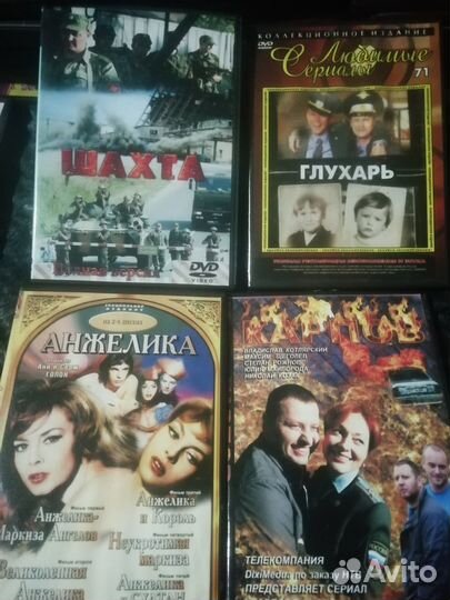 Dvd диски