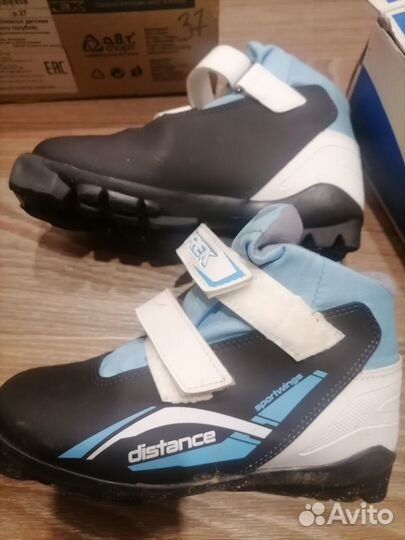 Лыжные ботинки