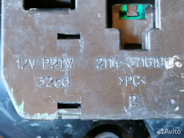 Задние фонари ваз 2114-15