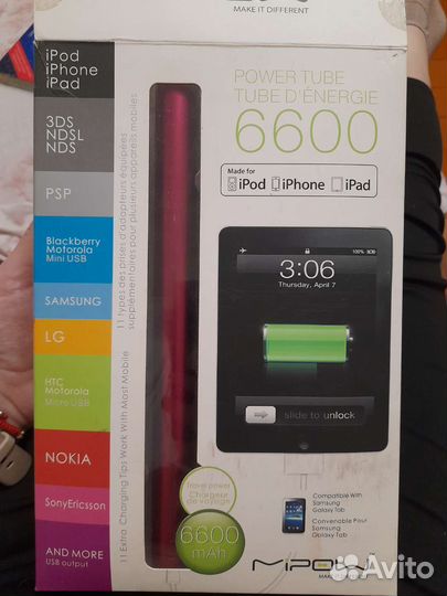 Портативное зарядное устройство