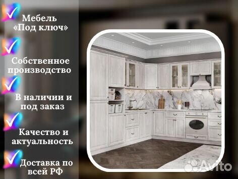 Кухня до зарплаты