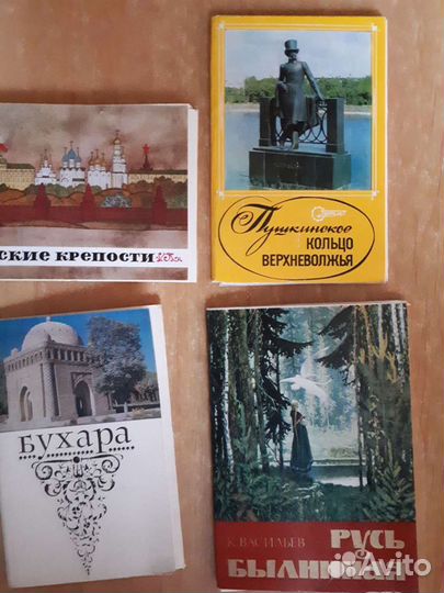 Открытки(набор) СССР