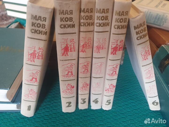 Маяковский 