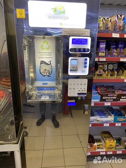 Аппарат Живая Вода