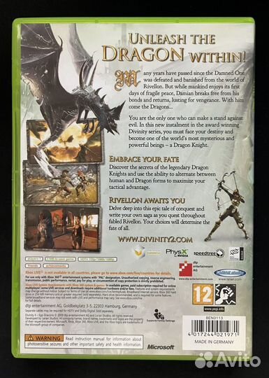 Divinity II Ego Draconis xbox 360