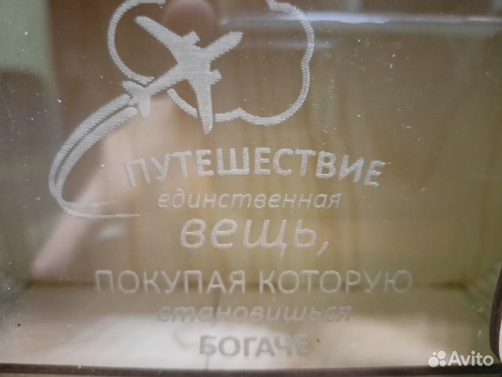 Копилка для денег