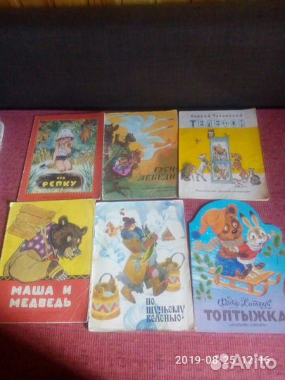 Книги малышам