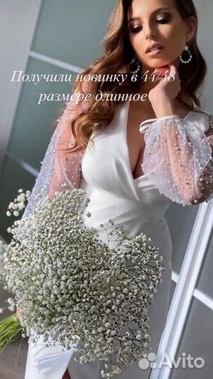 Белое платье на роспись