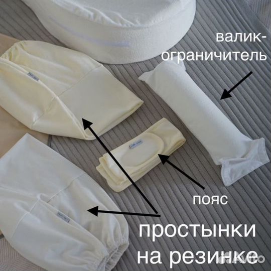 Люлька - кокон