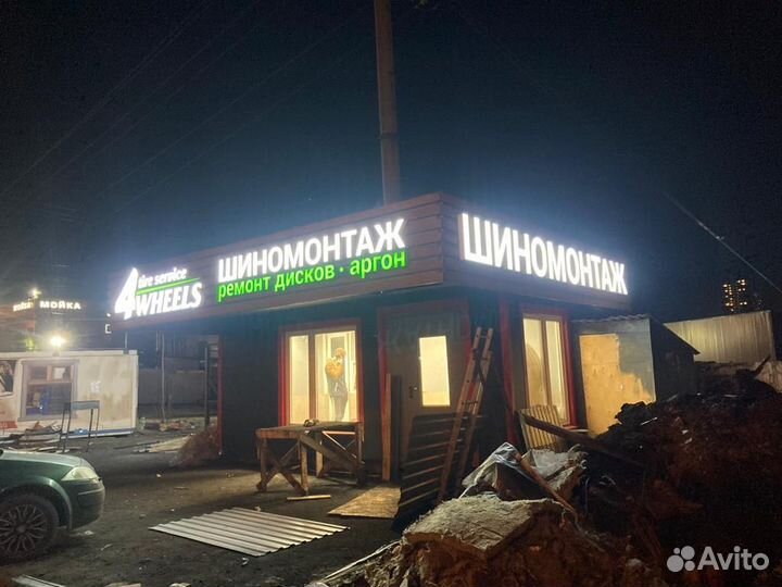 Объемные буквы, вывески неоновые, сборка коробов