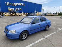 Hyundai Accent 1.5 MT, 2004, 292 999 км, с пробегом, цена 415 000 руб.