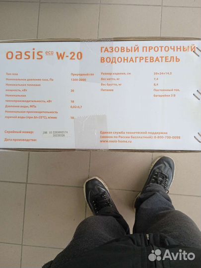 Газовая колонка новая Oasis