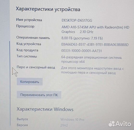 Ноутбук hp pavilion 15