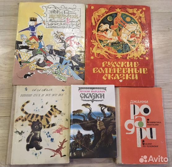Детские книжки СССР