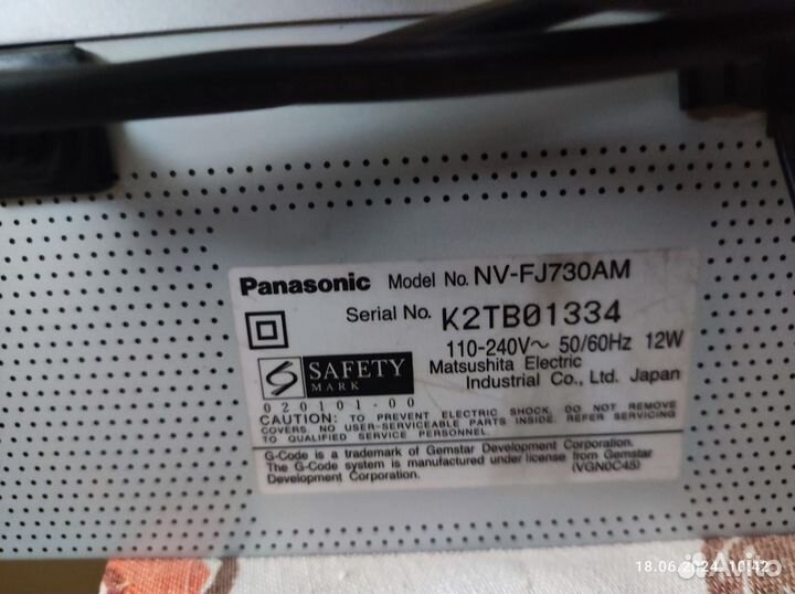 Видеомагнитофон панасоник