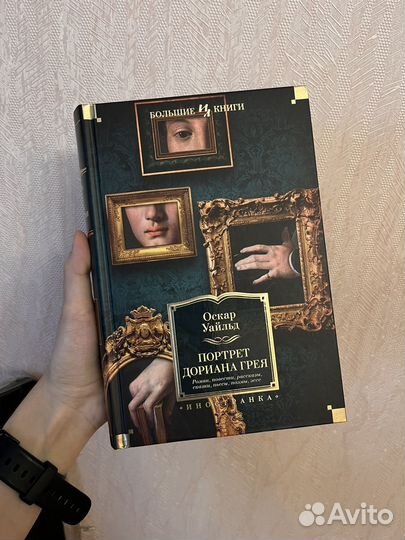 Книга для Катерины